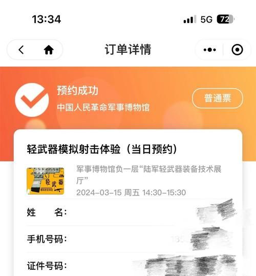 北京军博门票价格_北京军博开放时间-第3张图片-俊逸知识馆 北京军博门票价格_北京军博开放时间-第3张图片-俊逸知识馆