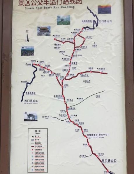 北京到五台山怎么走_五台山一日游攻略-第1张图片-俊逸知识馆