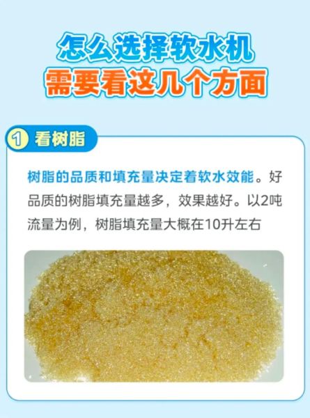 美的软水机怎么样_美的软水机值得买吗-第1张图片-俊逸知识馆