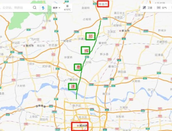 北京到郑州多少公里_自驾高速路线怎么走-第3张图片-俊逸知识馆 北京到郑州多少公里_自驾高速路线怎么走-第3张图片-俊逸知识馆