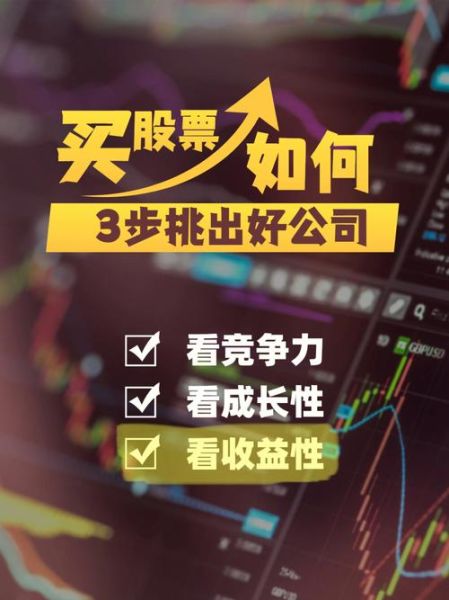 捷成股份股票值得买吗_捷成股份未来走势分析-第3张图片-俊逸知识馆 捷成股份股票值得买吗_捷成股份未来走势分析-第3张图片-俊逸知识馆