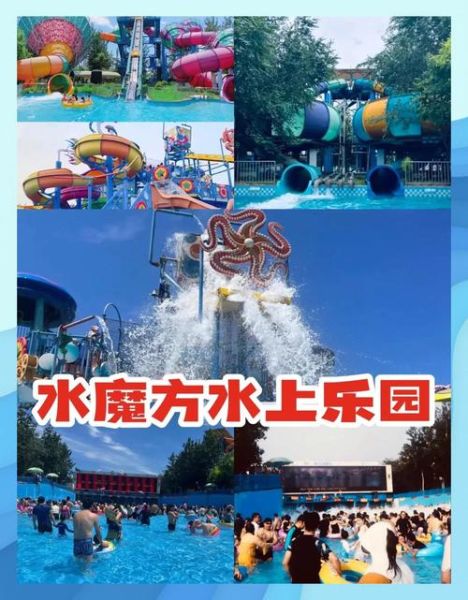 北京儿童乐园门票价格_带娃必玩项目推荐-第3张图片-俊逸知识馆 北京儿童乐园门票价格_带娃必玩项目推荐-第3张图片-俊逸知识馆