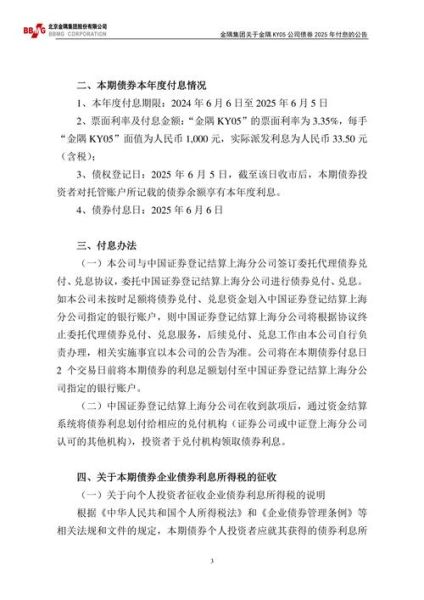 金隅股份股票怎么样_金隅股份值得长期持有吗-第2张图片-俊逸知识馆 金隅股份股票怎么样_金隅股份值得长期持有吗-第2张图片-俊逸知识馆