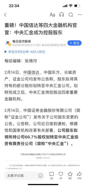 东华软件股票值得长期持有吗_东华软件股吧最新分析-第2张图片-俊逸知识馆 东华软件股票值得长期持有吗_东华软件股吧最新分析-第2张图片-俊逸知识馆
