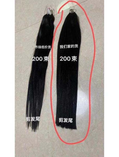 北京接发哪家好_北京接发价格一般多少钱-第3张图片-俊逸知识馆 北京接发哪家好_北京接发价格一般多少钱-第3张图片-俊逸知识馆