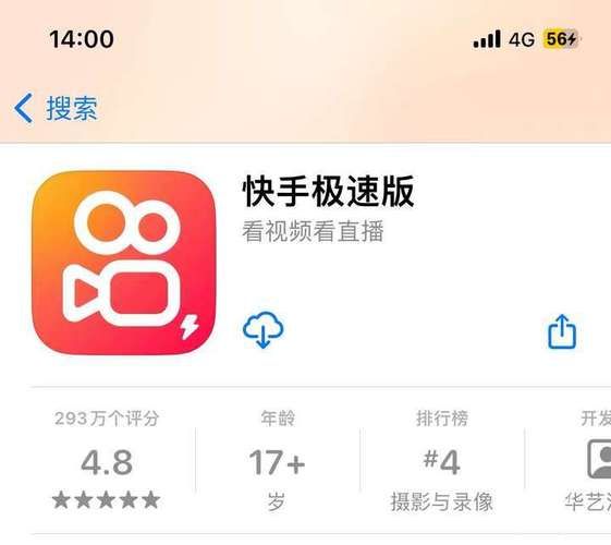 一手app怎么样_一手app靠谱吗-第3张图片-俊逸知识馆