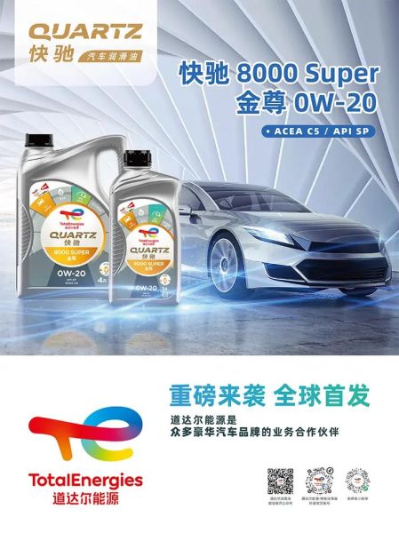 快驰机油怎么样_快驰机油适合什么车型-第2张图片-俊逸知识馆