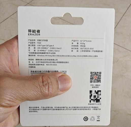 联想优盘怎么样_联想优盘质量好吗-第1张图片-俊逸知识馆 联想优盘怎么样_联想优盘质量好吗-第1张图片-俊逸知识馆