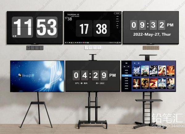 移动电视怎么样_移动电视值得买吗-第3张图片-俊逸知识馆 移动电视怎么样_移动电视值得买吗-第3张图片-俊逸知识馆