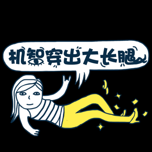 么么嗖怎么样_么么嗖靠谱吗-第3张图片-俊逸知识馆