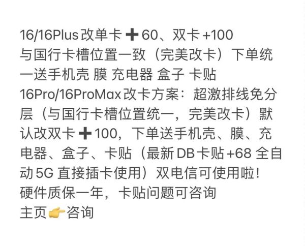 卡贴机怎么样_卡贴机值得买吗-第2张图片-俊逸知识馆