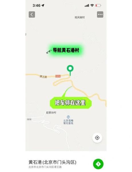 北京古道在哪里_北京古道徒步路线怎么走-第1张图片-俊逸知识馆 北京古道在哪里_北京古道徒步路线怎么走-第1张图片-俊逸知识馆