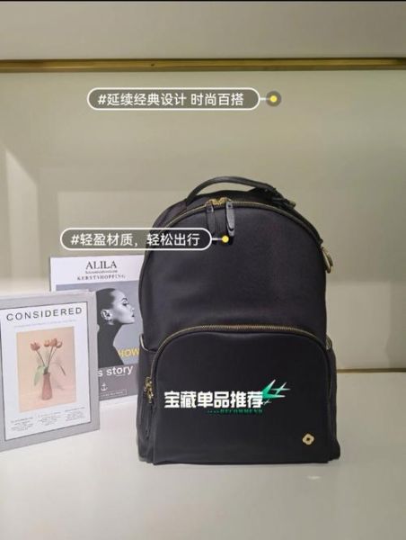 新秀丽双肩包怎么样_值不值得买-第3张图片-俊逸知识馆