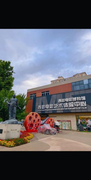 西影怎么样_西影集团值得去吗-第2张图片-俊逸知识馆