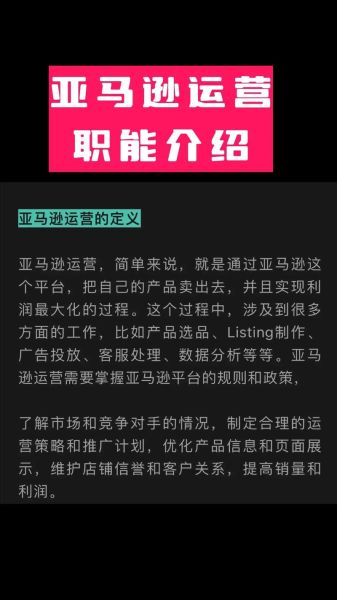 亚马逊公司怎么样_亚马逊值得去工作吗-第1张图片-俊逸知识馆 亚马逊公司怎么样_亚马逊值得去工作吗-第1张图片-俊逸知识馆