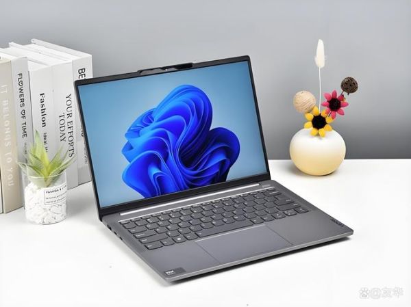 联想小新怎么样_联想小新值得买吗-第1张图片-俊逸知识馆 联想小新怎么样_联想小新值得买吗-第1张图片-俊逸知识馆