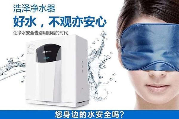 净水器加盟怎么样_净水器加盟赚钱吗-第3张图片-俊逸知识馆