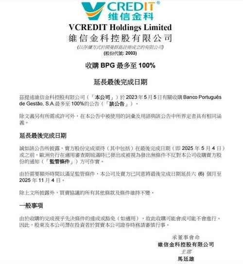 维信金科怎么样_维信金科正规吗-第1张图片-俊逸知识馆