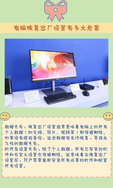 ipad还原所有设置会怎么样_iPad恢复出厂设置数据还在吗-第3张图片-俊逸知识馆 ipad还原所有设置会怎么样_iPad恢复出厂设置数据还在吗-第3张图片-俊逸知识馆