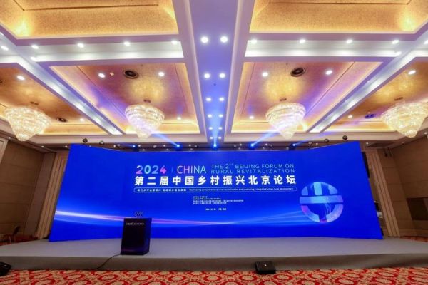 北京论坛是什么_如何参加北京论坛-第1张图片-俊逸知识馆 北京论坛是什么_如何参加北京论坛-第1张图片-俊逸知识馆