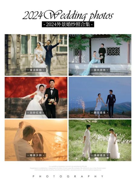 北京婚纱摄影哪家好_拍婚纱照需要准备什么-第2张图片-俊逸知识馆 北京婚纱摄影哪家好_拍婚纱照需要准备什么-第2张图片-俊逸知识馆