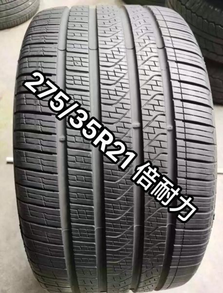 倍耐力新p7怎么样_值得买吗-第3张图片-俊逸知识馆 倍耐力新p7怎么样_值得买吗-第3张图片-俊逸知识馆