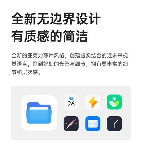 oppo股票怎么买_oppo股票代码是多少-第3张图片-俊逸知识馆