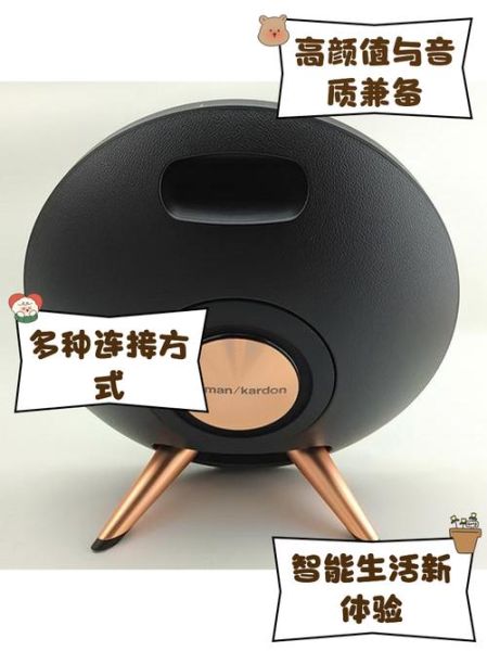 哈曼卡顿音箱怎么样_值得买吗-第1张图片-俊逸知识馆