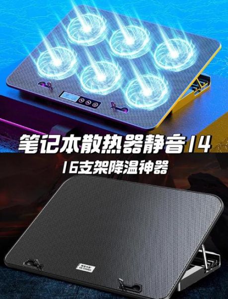 华硕散热怎么样_华硕笔记本散热好吗-第1张图片-俊逸知识馆