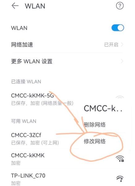 如何设置路由器_路由器怎么设置密码-第1张图片-俊逸知识馆