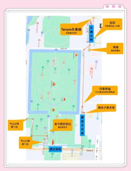 北京胡同怎么玩_北京胡同一日游路线-第2张图片-俊逸知识馆 北京胡同怎么玩_北京胡同一日游路线-第2张图片-俊逸知识馆