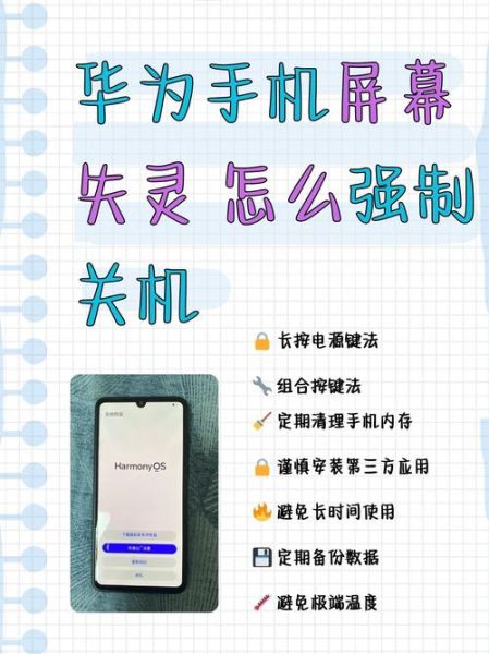 华为信号怎么样_华为手机信号差怎么办-第1张图片-俊逸知识馆 华为信号怎么样_华为手机信号差怎么办-第1张图片-俊逸知识馆