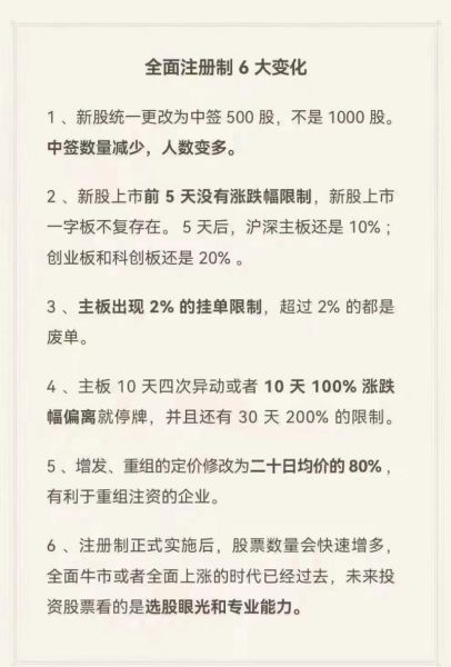 权重股有哪些股票_权重股和蓝筹股的区别-第2张图片-俊逸知识馆