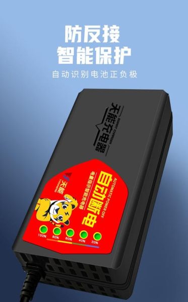 天能充电器怎么样_天能充电器质量好吗-第1张图片-俊逸知识馆