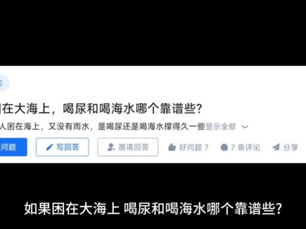 人喝尿会怎么样_喝尿的危害与误区-第2张图片-俊逸知识馆 人喝尿会怎么样_喝尿的危害与误区-第2张图片-俊逸知识馆