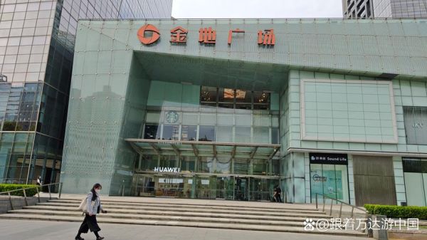 北京金地广场有什么品牌_北京金地广场怎么去-第2张图片-俊逸知识馆