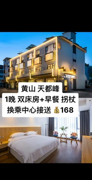 北京安徽大厦地址_北京安徽大厦住宿价格-第2张图片-俊逸知识馆