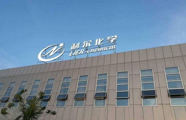 利尔化学股票值得长期持有吗_利尔化学股票未来走势如何-第3张图片-俊逸知识馆