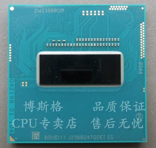 i5_4200性能如何_i5_4200还能用吗-第3张图片-俊逸知识馆 i5_4200性能如何_i5_4200还能用吗-第3张图片-俊逸知识馆