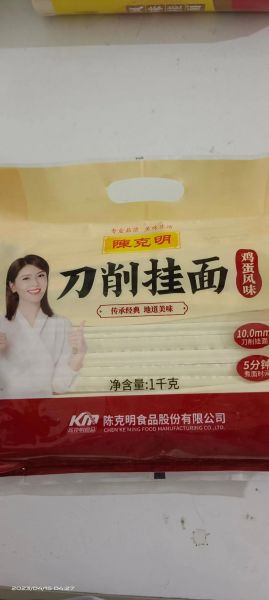 克明面业股票怎么样_克明面业股票值得买吗-第2张图片-俊逸知识馆 克明面业股票怎么样_克明面业股票值得买吗-第2张图片-俊逸知识馆