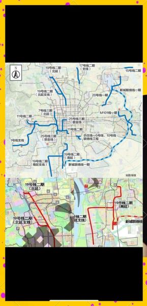 北京地铁19号线二期什么时候开通_线路图站点有哪些-第1张图片-俊逸知识馆 北京地铁19号线二期什么时候开通_线路图站点有哪些-第1张图片-俊逸知识馆