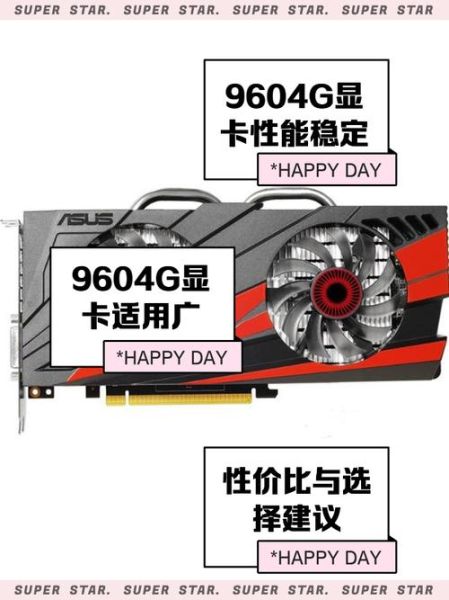 gtx960怎么样_2024年还能打吗-第1张图片-俊逸知识馆