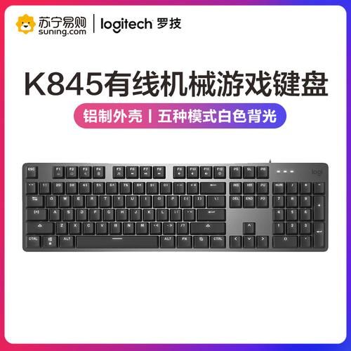 罗技机械键盘怎么样_值得买吗-第2张图片-俊逸知识馆 罗技机械键盘怎么样_值得买吗-第2张图片-俊逸知识馆