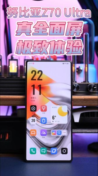 努比手机怎么样_努比手机值得买吗-第2张图片-俊逸知识馆