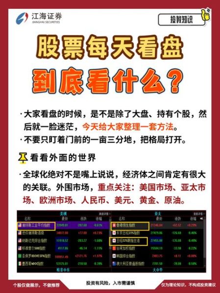 阳煤化工股票值得买吗_阳煤化工股票未来走势-第2张图片-俊逸知识馆