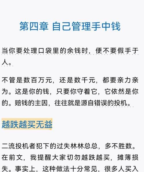 股票电影有哪些_如何看懂金融片里的操盘细节-第1张图片-俊逸知识馆 股票电影有哪些_如何看懂金融片里的操盘细节-第1张图片-俊逸知识馆
