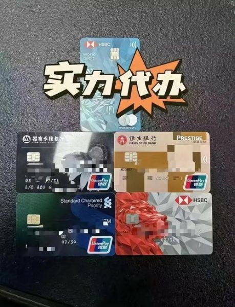 香港股票如何开户_香港股票开户条件-第1张图片-俊逸知识馆