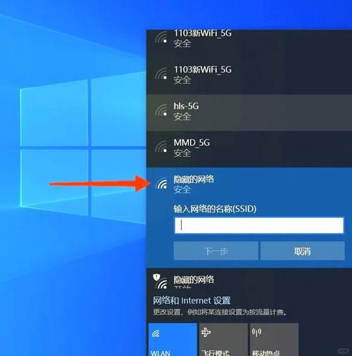 wifi隐藏了怎么样才找到_wifi隐藏网络怎么连接-第3张图片-俊逸知识馆