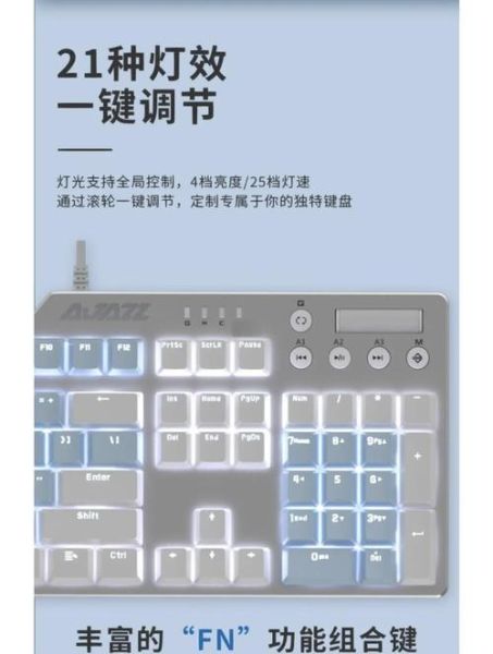 黑爵机械键盘怎么样_黑爵机械键盘值得买吗-第1张图片-俊逸知识馆