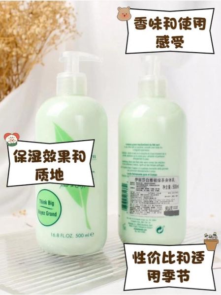 雅顿身体乳怎么样_雅顿身体乳好用吗-第1张图片-俊逸知识馆